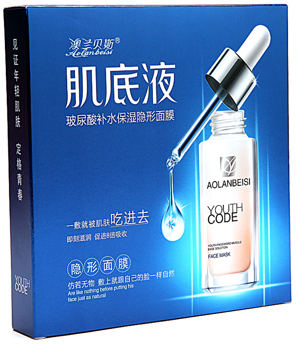 肌底液玻尿酸補(bǔ)水保濕隱形面膜