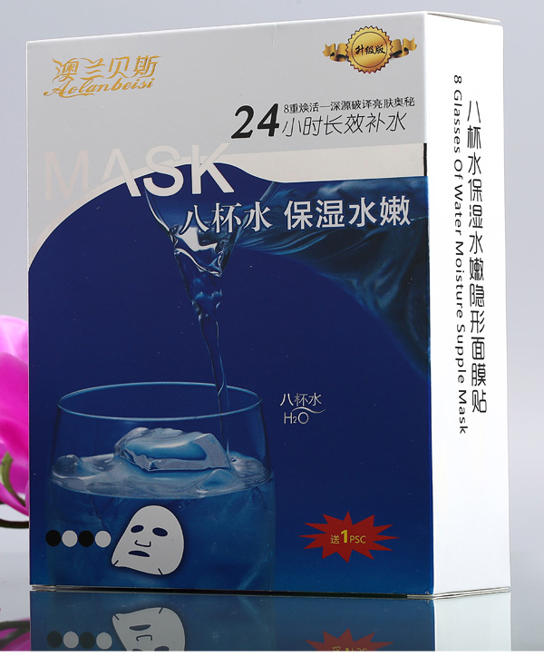 八杯水24小時(shí)保濕水嫩隱形面膜