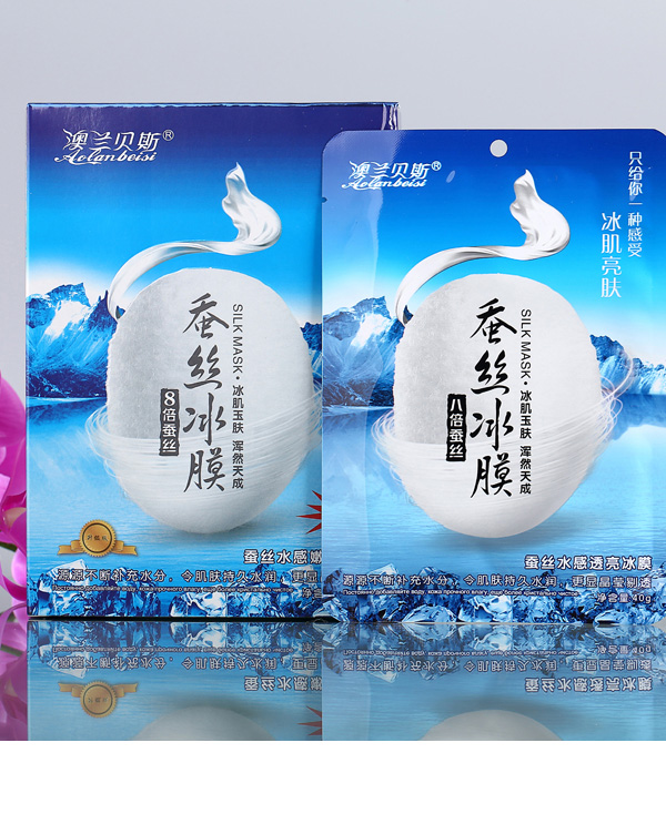 蠶絲水感透亮冰膜
